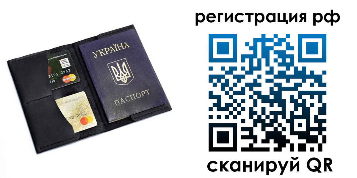 регистрация для дет. сада в Дубне
