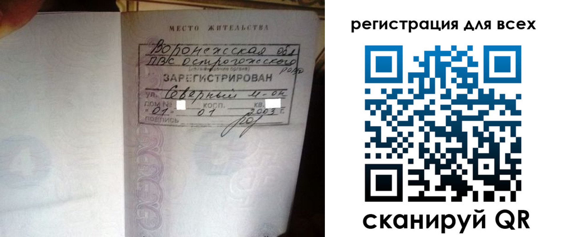 временная регистрация в Дубне