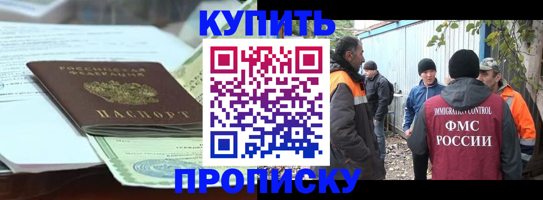 пропишу в квартире в Дубне