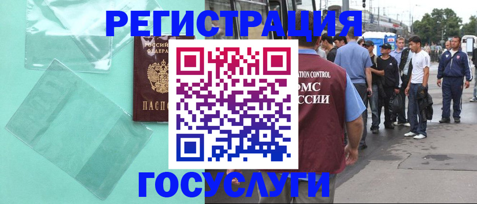 прописка в квартире в Дубне